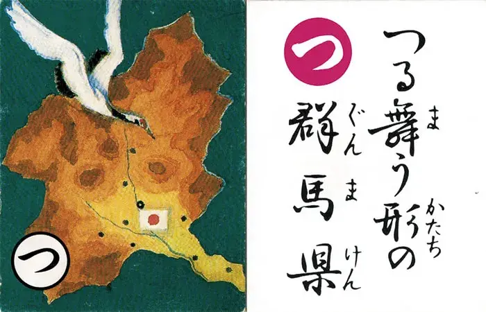 上州の厳選食材